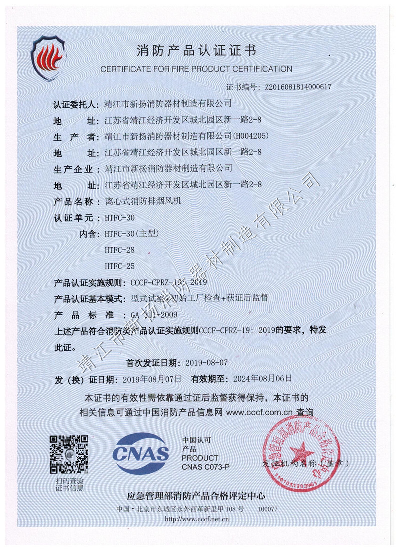 �����L(f��ng)�C���C��HTFC-30